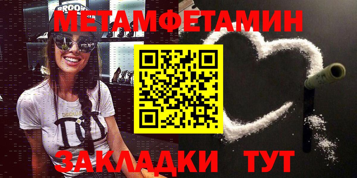 Amphetamine 97%  Amphetamine  Курчатов  Вход с VPN  Амфетамин 