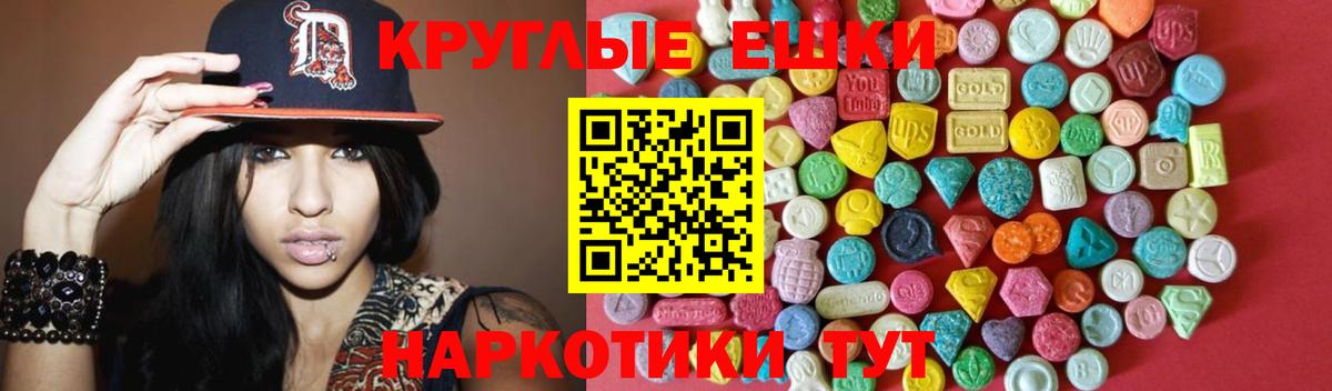 ЭКСТАЗИ Punisher Курчатов