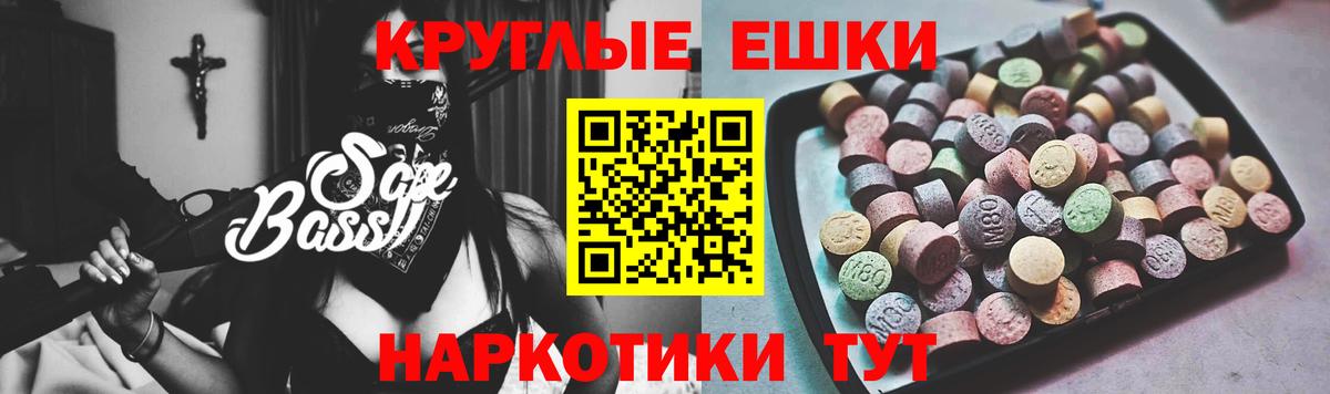 Ecstasy диски  ссылка на мегу ТОР  Курчатов  дарк нет состав  Экстази Дубай  Вход с VPN 