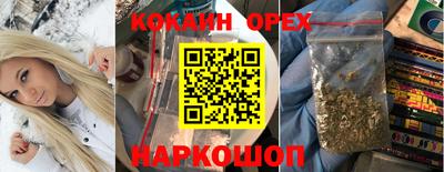 марки lsd Донецк