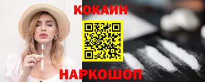 дистиллят марихуана Донской