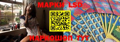 марки lsd Донецк