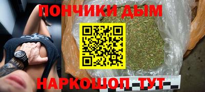 марки lsd Донецк