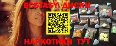 марки lsd Донецк