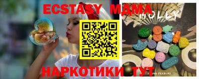 марки lsd Донецк