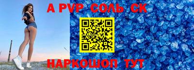 марки lsd Донецк