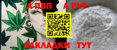 дживик Дубна