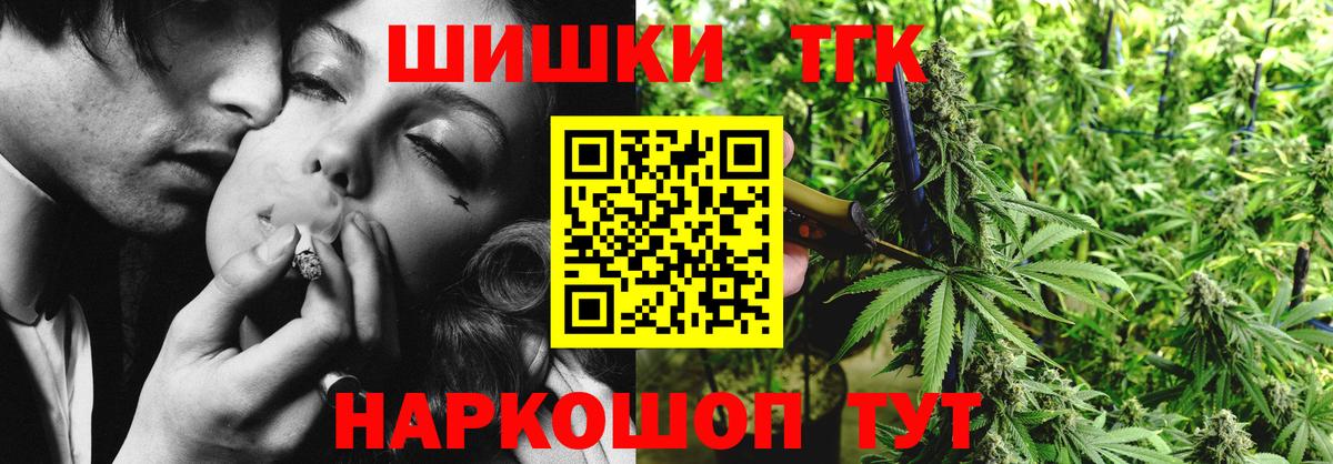 Канабис семена Курчатов