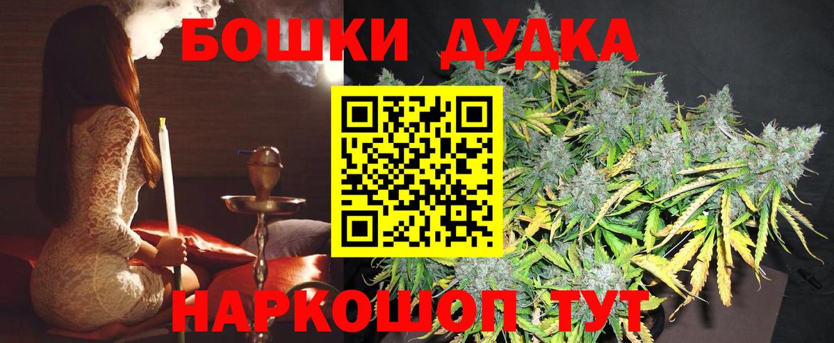 Шишки марихуана план  Бошки Шишки тримм  Курчатов  Вход с VPN  Конопля LSD WEED  Марихуана Ganja 